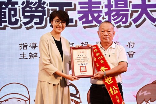 五一勞動節前 許淑華縣長表揚97位模範勞工