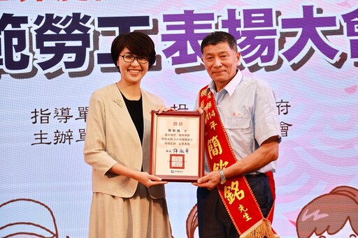 五一勞動節前 許淑華縣長表揚97位模範勞工