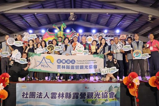 2025世界露營大會雲林縣之夜登場 展現豐厚藝文農產 接軌國際看見雲林