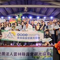2025世界露營大會雲林縣之夜登場 展現豐厚藝文農產 接軌國際看見雲林
