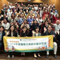 深化教學專業與文化素養 泰國華文教師來臺研習班圓滿結業