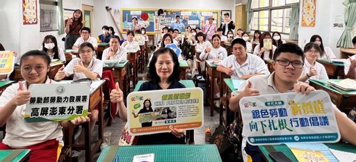 勞動部攜手銀髮職人前進高雄中山工商 五一勞動節與青年共談銀色勞動力