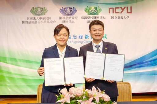 嘉大與慈濟體系啟動三方合作 共築人本教育與永續願景