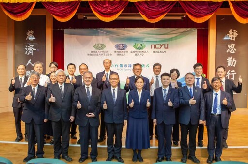 嘉大與慈濟體系啟動三方合作 共築人本教育與永續願景