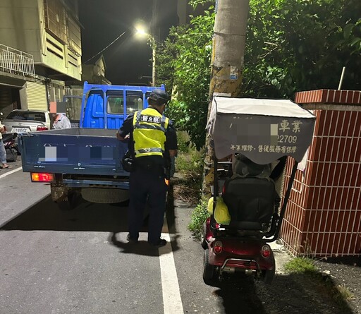 失智老翁迷途 防走失手環助警方順利找到長者