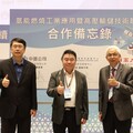 金屬中心攜手業界打造氫能產業鏈 共築永續新未來