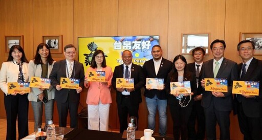 第5屆亞太經濟合作(APEC)海洋相關部長會議 臺帛堅定同行航向永續蔚藍