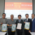 大葉大學攜手撼訊科技、天宇工業、優勝新能源共同培育國際人才
