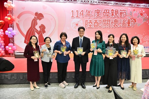 114年母親節陸配關懷活動 陸委會、內政部、海基會共同舉辦