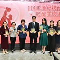 114年母親節陸配關懷活動 陸委會、內政部、海基會共同舉辦