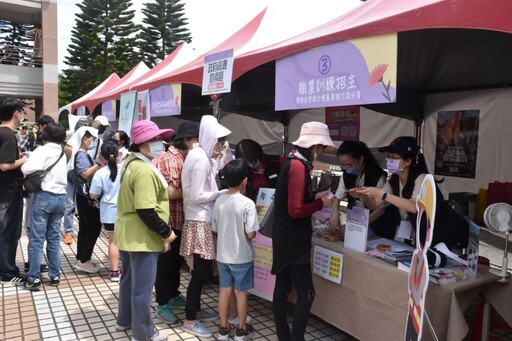 「2025媽媽我挺你攜手向前行」 5月3日北大公園熱鬧登場