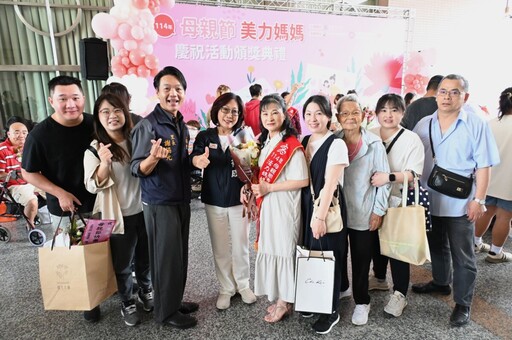 40位美力媽媽獲表揚 康裕成致敬母職光輝