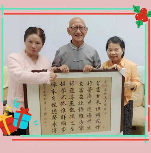 苦行不苦,一個自然療癒者的傳承!/丁倩