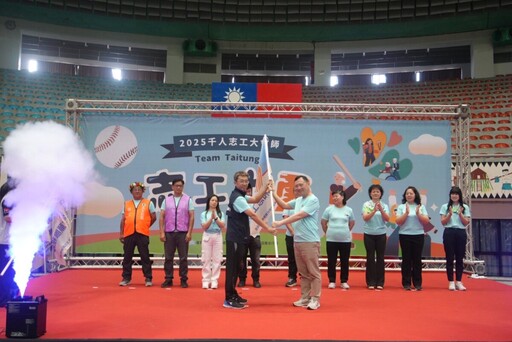 Team Taitung志工上勇!臺東千人志工大會師熱血登場 感謝逾6千志工無私奉獻