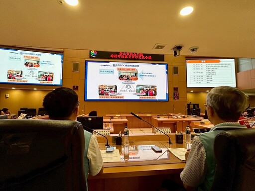 金門縣與新北市攜手防災 首場跨縣市防救災合作會議