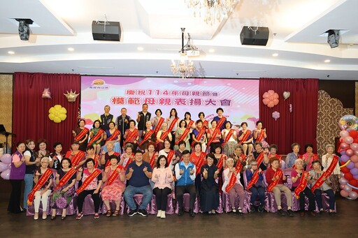 南投市與中寮鄉舉辦母親節表揚大會 59位模範母親感人事蹟獲肯定