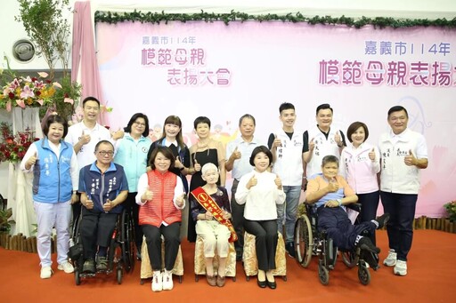 母愛不言苦、慈愛最動人 黃敏惠市長表揚18位模範母親與8位慈馨媽媽