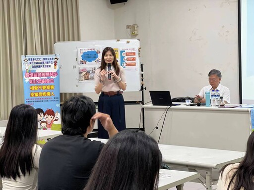 親子共學反性別暴力 嘉義市警察局攜手新住民打造婦幼安全新永續