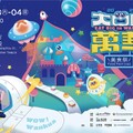 2025「大口吃萬華」5/3登場 街頭表演×職人講座×美食集章祭 熱鬧開吃