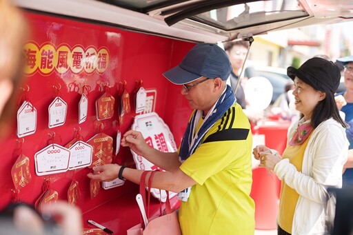 海能風電參與白沙屯媽祖進香 祈求風調雨順深化在地連結
