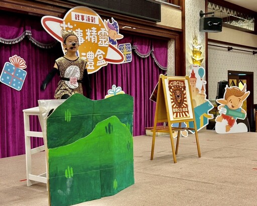 臺東「故事小精靈」決賽開演！用故事點亮孩子語文力與創意火花