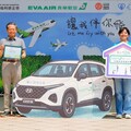 長榮航空讓愛起飛！捐贈220萬早療資源 伴慢飛天使勇敢成長