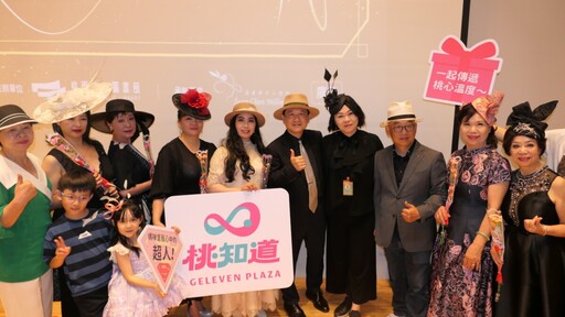 「漾帽人生.優雅自在與美麗的邂逅」 桃市圖總館推歐洲手工帽飾特展