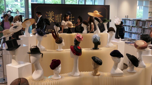 「漾帽人生．優雅自在與美麗的邂逅」 桃市圖總館推歐洲手工帽飾特展