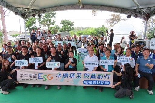 林業保育署x中華電信x羽球天后戴資穎 守護保安林生態綻放海岸新森力
