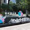 2025雙北世壯運5/17登場！松山文創園區變身「世壯運公園」