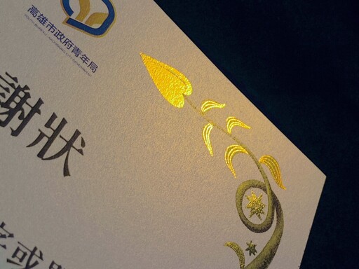 青年局X插畫家Sophia Ji 打造全台最美書狀新美學