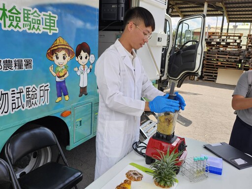 農藥檢驗不必等!高雄領先啟動「質譜宅急便」 AI快檢車全國首發