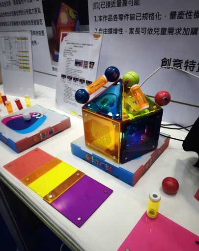 《Color Mix》奪全國高中專題實作及創意競賽設計組冠軍