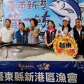 黑鮪魚季臺東今年首頒20萬獎金 饒慶鈴主持第一鮪拍賣以41萬餘元標出