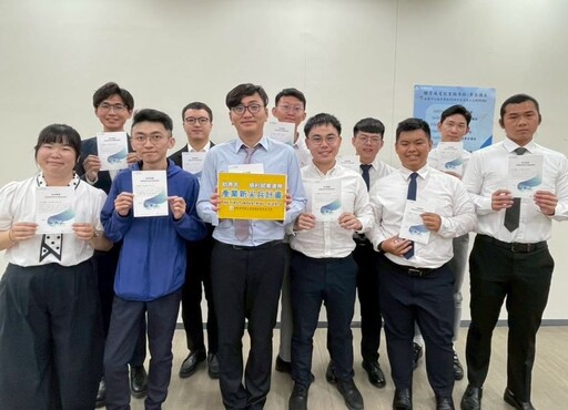 金屬中心風電就業輔導班第二梯次熱烈招生中!