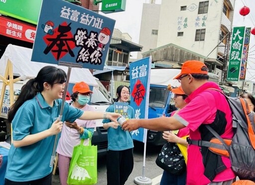 益富連五年「奉營養」支持白沙屯媽祖進香 助信徒勇往直前
