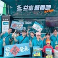 益富連五年「奉營養」支持白沙屯媽祖進香 助信徒勇往直前