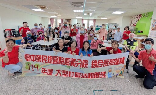 嘉榮日照「媽咪樂時光」歡慶母親節 經典旋律讓長輩跌入時光隧道