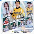「新民論壇」中職人氣球星江坤宇熱血助陣