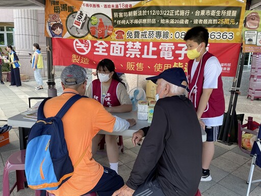 世界無菸日台東市衛生所宣導活動 主打有獎徵答送好禮場面熱絡