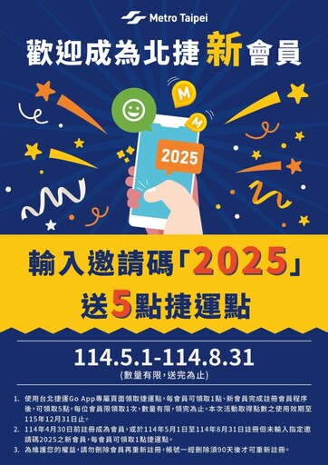 母親節限定!北捷攜手台北花卉送康乃馨盆花 用行動對媽媽說我愛妳