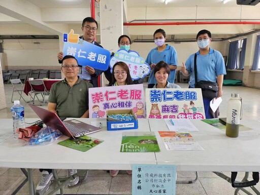 實力就業崇仁醫專老服科媒合率突破85% 專業與熱忱打造長照新世代