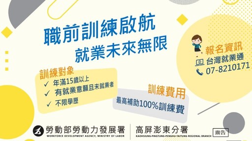 高分署職訓 助長照教保員變身烘焙職人
