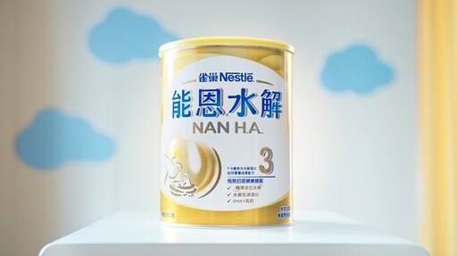 雀巢首度攜手台灣隊長陳傑憲 精準營養科學育兒