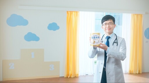 雀巢首度攜手台灣隊長陳傑憲 精準營養科學育兒