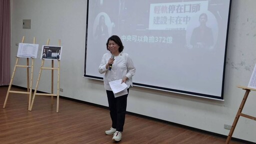卓揆同意嘉義輕軌中央負擔372億 黃敏惠說願負擔用地費用但請中央說到做到
