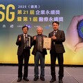 嘉義基督教醫院榮獲首屆《遠見》ESG醫療永續獎雙項肯定