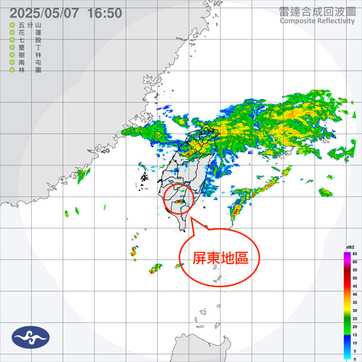 《快訊》屏東山區發大雷雨特報 氣象署籲慎防劇烈降雨與溪水暴漲