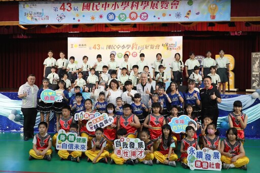 嘉市第43屆國民中小學科學展覽會頒獎典禮 黃敏惠：鼓勵學生勇於探索