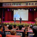 璀璨九九喜迎百歲 宜蘭大學慶祝創校99週年校慶